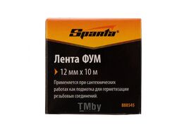 Фумлента, 12 мм х 10м SPARTA 888545