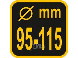 Ключ разводной для маслянного фильтра 95-115мм Vorel 57651
