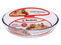 Форма из жаропрочного стекла, 1.6 л, овальная, PERFECTO LINEA (258х180х60)