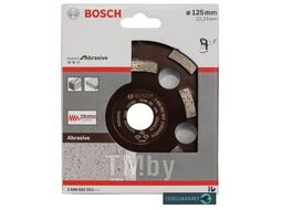 Шлифкруг алмазный чашечный Expert For Abrasive D125 22,23 4,5мм 2.608.602.553 BOSCH