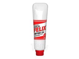 Смазка Литол-24 FELIX, туба, 300 грот -40С до +120С (09007) 411040093