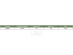 Рукоятка трещоточная укороченная усиленная 1/4"DR, 36 зубцов, 100 мм Jonnesway R2902B