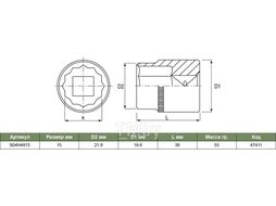 Головка торцевая 12-гранная 1/2"DR, 15 мм Jonnesway S04H4915