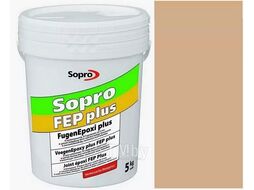 Фуга эпоксидная Sopro FEP plus №1505 бежевый юра(33), 2кг