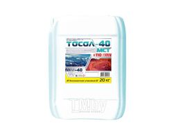 Тосол ТОСОЛ-40Мст 20 кг (син.) 602569