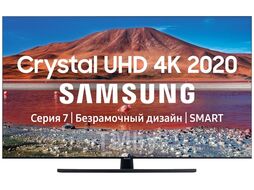 Телевизор SAMSUNG UE65TU7500U Dark Grey СТБ