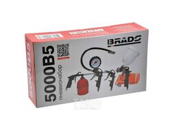 Набор пневматический BRADO 5000B5 (5в1)