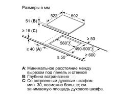 Поверхность индукционная BOSCH PUE612FF1J