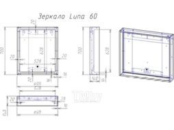Зеркало Cersanit Louna 60 / SP-LU-LOU60-Os