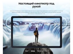 Планшет Samsung Galaxy Tab S6 Lite 10.4 64Gb LTE / SM-P615N (голубой)