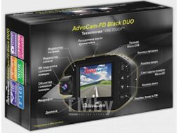 Автомобильный видеорегистратор AdvoCam FD Black DUO