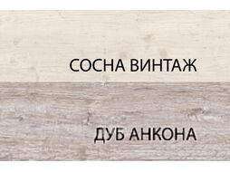 Комод Anrex Monako 3S (сосна винтаж/дуб анкона)