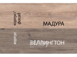 Шкаф-пенал с витриной Anrex Diesel 1V1D1S2N/D1 (дуб мадура/веллингтон)