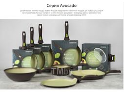 Сковорода Ardesto Avocado / AR2528FA (28см, зеленый)
