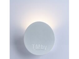 Бра уличное Arte Lamp Eclipse A6079AL-1WH