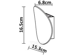 Бра уличное Arte Lamp Eclipse A6079AL-1WH