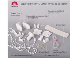 Рулонная штора Delfa Сантайм Натур СРШ-01М 2282 (57x170, темно-бежевый)