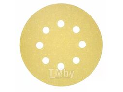 Шлифлист C450 Standard for General Purpose 8 отв. 125 К240 (-50-), BOSCH