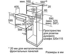Духовой шкаф SIEMENS HB537JER0R