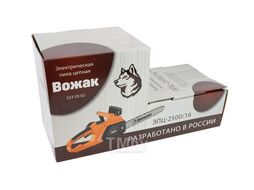 Электрическая пила цепная ВОЖАК ЭПЦ-2500/16 3330302