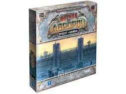 Настольная игра Hobby World Погоня за "Авророй": Проект "Афина" 915310