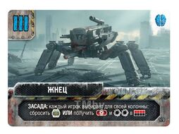 Настольная игра Hobby World Погоня за "Авророй": Проект "Афина" 915310