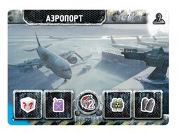 Настольная игра Hobby World Погоня за "Авророй": Проект "Афина" 915310