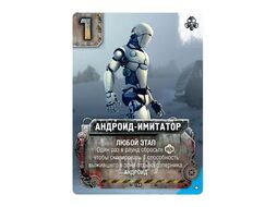 Настольная игра Hobby World Погоня за "Авророй": Проект "Афина" 915310