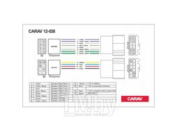 ISO-переходник CARAV Volvo 1998+ 12-038