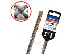 Сверло (бур) по бетону 18/200 х 260 QUATTRO SDS+ Профи Specialist+®