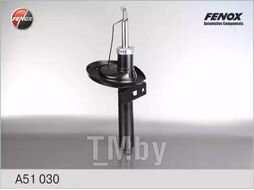Стойка амортизаторная VW Sharan 96-, Ford Galaxy 95-06, Seat Alhambra 96-06 передняя, г/масло FENOX A51030