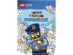 Раскраска Lego City Полицейский / FCBW-6001S1