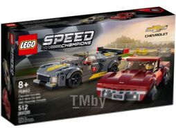 Конструктор Lego Speed Chevrolet Corvette C8.R Race Car and 1968 76903