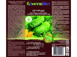 Удобрение комплексное КомплеМет Огурцы 400 мл (Пр-во РБ) (КОМПЛЕМЕТ)