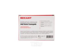 Термометр электронный с часами и беспроводным выносным датчиком REXANT S3341BF