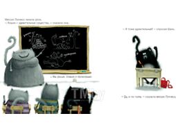 Книга CLEVER Котёнок Шмяк / 9785919825524 (Скоттон Р.)