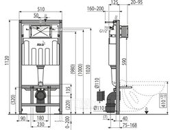 Инсталляционный сет с кнопкой упраления M70 +Унитаз Alca, Alcaplast