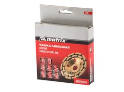 Чашка алмазная зачистная, 125 мм, двухрядная MATRIX 72990