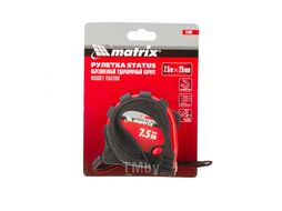 Рулетка Status magnet 3 fixations, 7,5 м х 25 мм, обрезиненный корпус, зацеп с магнитом MATRIX 31006