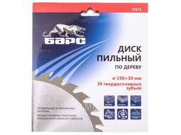 Пильный диск по дереву 190 x 30мм, 36 твердосплавных зуба БАРС 73371