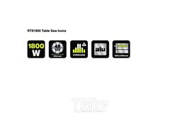 Распиловочный станок Ryobi RTS 1800 EF-G