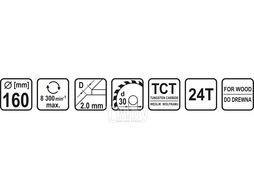 Диск пильный с напаянными зубцами из твердых сплавов 160/30/2.0/1.4 24T Sthor 8820