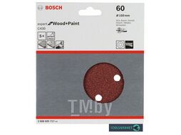 Шлифлист Expert for Wood D150 60 (5шт) 2.608.605.717 BOSCH