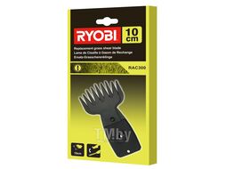 Насадка лезвия для стрижки травы RYOBI RAC300