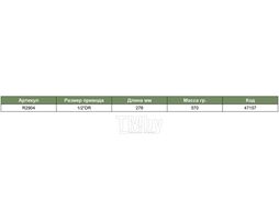 Рукоятка трещоточная 1/2"DR, 36 зубцов, 278 мм Jonnesway R2904