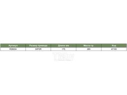 Рукоятка трещоточная 3/8"DR, 36 зубцов, 170 мм Jonnesway R2903A