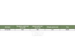 Отвертка стержневая POZIDRIV® ANTI-SLIP GRIP, PZ2x100 Jonnesway D71Z2100
