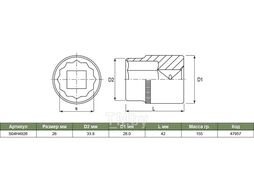 Головка торцевая 12-гранная 1/2"DR, 26 мм Jonnesway S04H4926