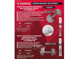 Набор резьбовых шаблонов для наружных резьб, 20 предметов Thorvik PG20S