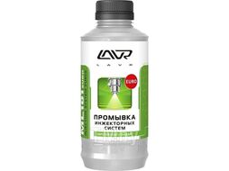 Промывка инжекторных систем LAVR ML101 EURO Injection System Purge 1000мл (НЕ ЗАЛИВАТЬ В БАК АВТОМОБИЛЯ ) LAVR Ln2007